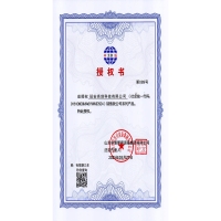 延安亮劍科技有限公司-授權(quán)書(shū)