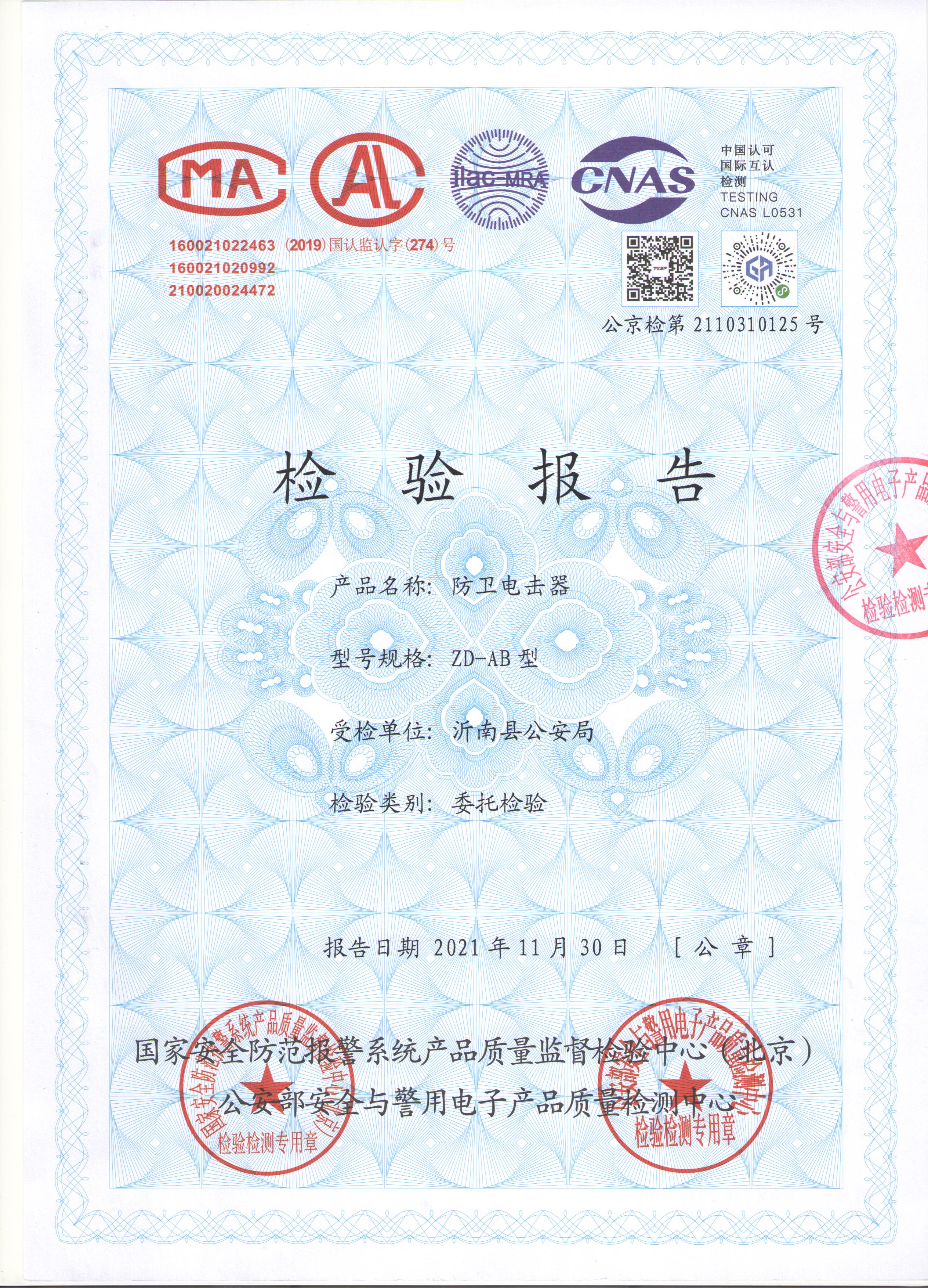 微信圖片_20211219110334