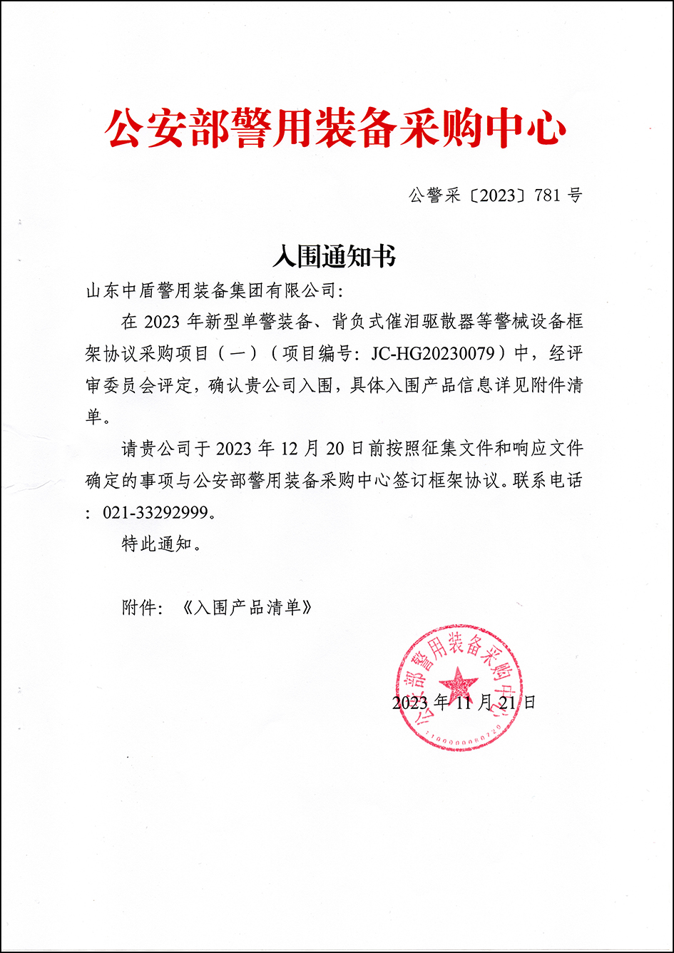 網(wǎng)站圖