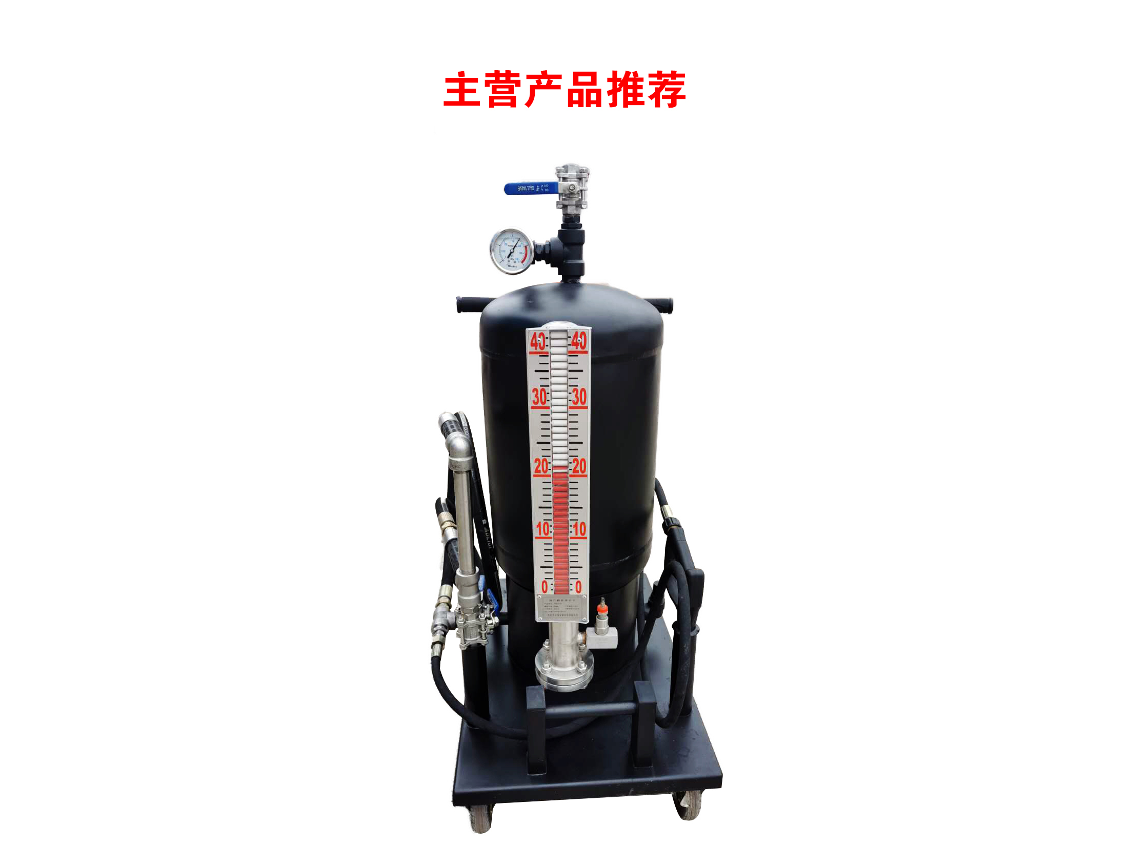 遠(yuǎn)程噴射器（警用高壓水槍）